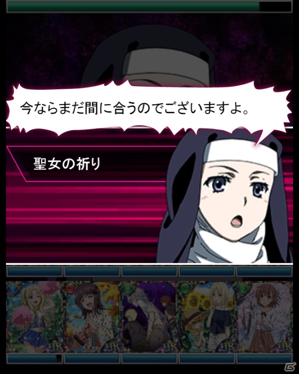 「とある魔術の禁書目録 頂点決戦 II」イベント「アニェーゼ部隊の熱血指導」が開催！の画像9