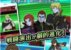 iOS/Android「宇宙戦艦ヤマト2199 BATTLE FIELD INFINITY」大規模アップデートが実施決定！Twitterキャンペーンも実施
