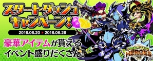 スマッシュ乱闘RPG「太極パンダ -PHANTOM HEROES-」がiOS/Android向けに配信開始！記念キャンペーンも開催の画像1