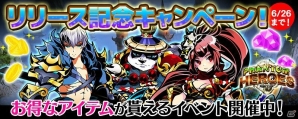 スマッシュ乱闘RPG「太極パンダ -PHANTOM HEROES-」がiOS/Android向けに配信開始！記念キャンペーンも開催の画像2