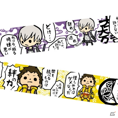 CAPCOM×B-SIDE LABELより「モンスターハンター」や「逆転裁判」のマスキングテープ＆缶バッジが6月23日に発売！の画像10