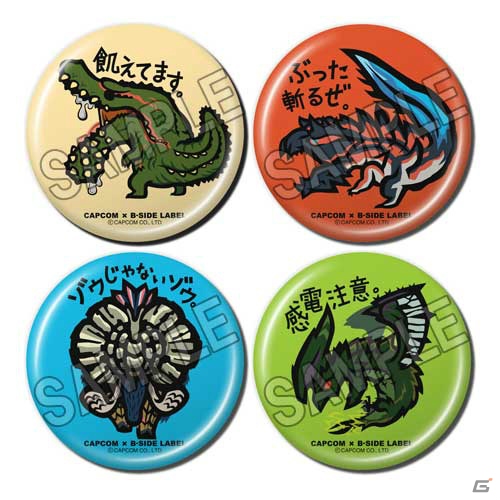 CAPCOM×B-SIDE LABELより「モンスターハンター」や「逆転裁判」のマスキングテープ＆缶バッジが6月23日に発売！の画像14