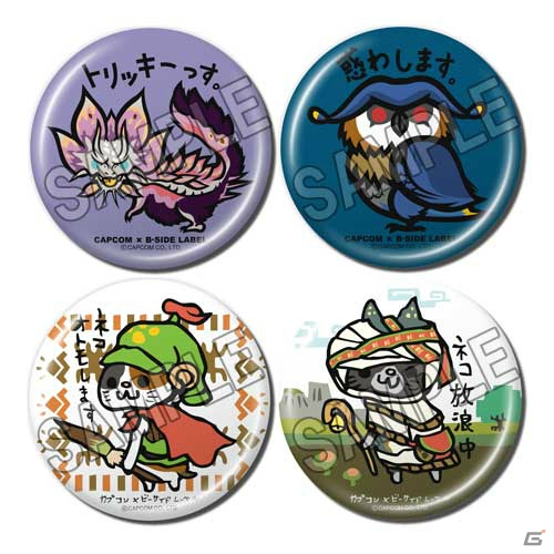 CAPCOM×B-SIDE LABELより「モンスターハンター」や「逆転裁判」のマスキングテープ＆缶バッジが6月23日に発売！の画像15