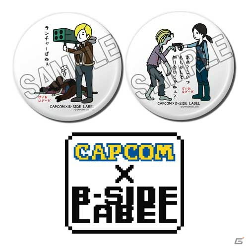 CAPCOM×B-SIDE LABELより「モンスターハンター」や「逆転裁判」のマスキングテープ＆缶バッジが6月23日に発売！の画像19