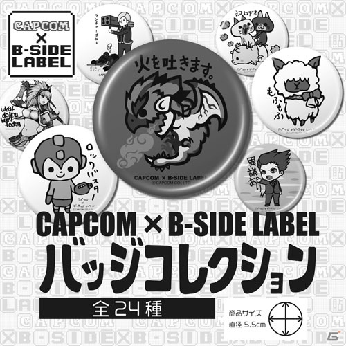 CAPCOM×B-SIDE LABELより「モンスターハンター」や「逆転裁判」のマスキングテープ＆缶バッジが6月23日に発売！の画像21