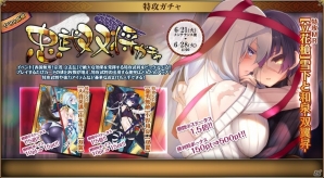 PC「戦国武将姫 MURAMASA 乱」武芸者イベント「西国無双！宗茂 立志伝」が開催―イベント応援「忠武双将ガチャ」も登場の画像20