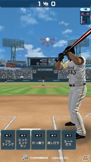 Android「プロ野球タクティクス」7月4日よりβ版先行プレイが実施の画像3
