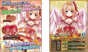 iOS/Android「オオカミ姫」にて「神姫覚醒メルティメイデン」のキャラクターが登場するコラボイベントがスタート！の画像2