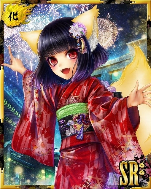 iOS/Android「あやかし百鬼夜行～妖怪育成奇譚～」ログインボーナスやイベントなど、4周年記念4大キャンペーンが実施！の画像2