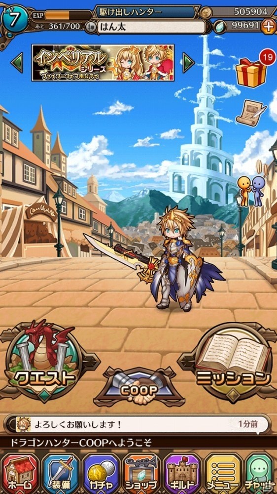 ボイスまで自分好みにカスタマイズできるリアルタイムRPG「ドラゴンハンターCOOP」が6月28日にサービスイン！の画像2