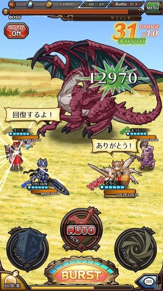ボイスまで自分好みにカスタマイズできるリアルタイムRPG「ドラゴンハンターCOOP」が6月28日にサービスイン！の画像3
