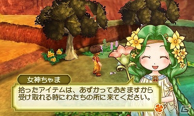 3DS「牧場物語 3つの里の大切な友だち」大好きなペットといつも一緒に過ごそう！「ペットとの暮らし」ガイドを紹介の画像8