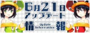 iOS/Android「トリックスター～召喚士になりたい～」レア召喚第2弾「ウェポンマスター」が登場！の画像1