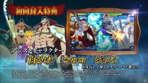 「ONE PIECE」の2D対戦アクション「ONE PIECE 大海賊闘技場」が2016年9月21日に発売決定！初回封入特典も明らかにの画像4