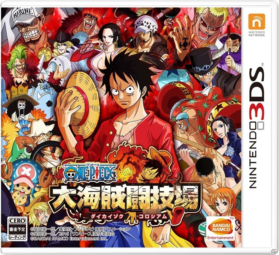 One Piece の2d対戦アクション One Piece 大海賊闘技場 が16年9月21日に発売決定 初回封入特典も明らかに ゲーム情報サイト Gamer