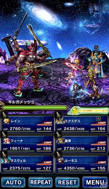 iOS/Android「ファイナルファンタジー ブレイブエクスヴィアス」最強の幻獣“バハムート”降臨！協力イベント「バハムートの幻影」が開催の画像11