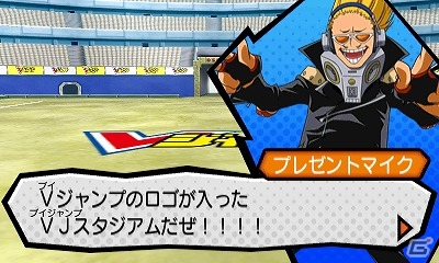 3DS「僕のヒーローアカデミア バトル・フォー・オール」Vジャンプステージが手に入るQRコード情報が公開！の画像1