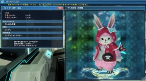 「PSO2」サクラ大戦とのコラボで大神、さくらの衣装や霊子甲冑が登場！緊急クエスト「世界を堕とす輪廻の徒花」もの画像41