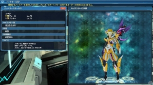 「PSO2」サクラ大戦とのコラボで大神、さくらの衣装や霊子甲冑が登場！緊急クエスト「世界を堕とす輪廻の徒花」もの画像43