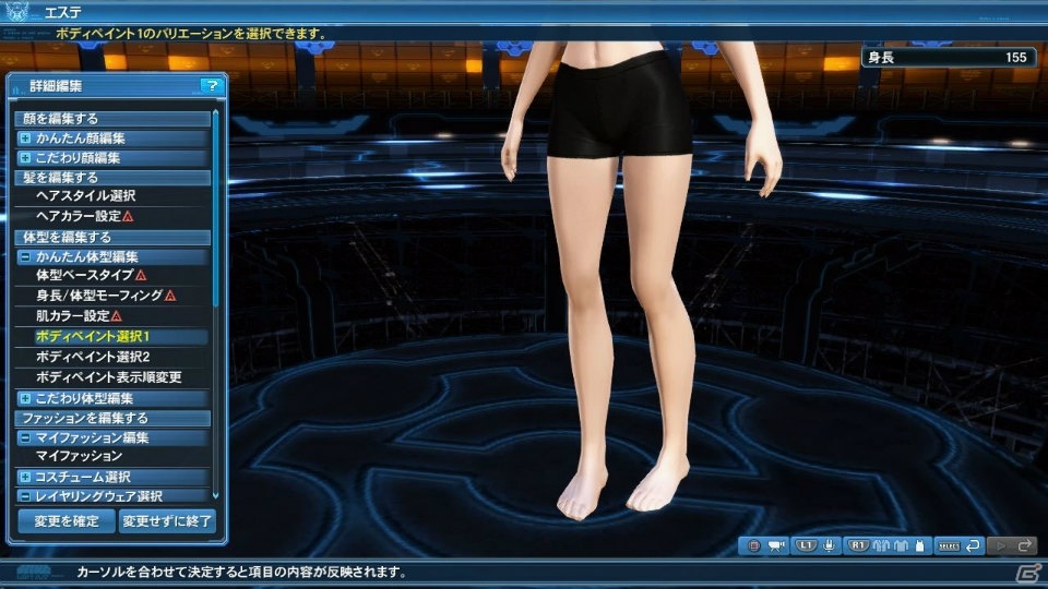 「PSO2」サクラ大戦とのコラボで大神、さくらの衣装や霊子甲冑が登場！緊急クエスト「世界を堕とす輪廻の徒花」もの画像100