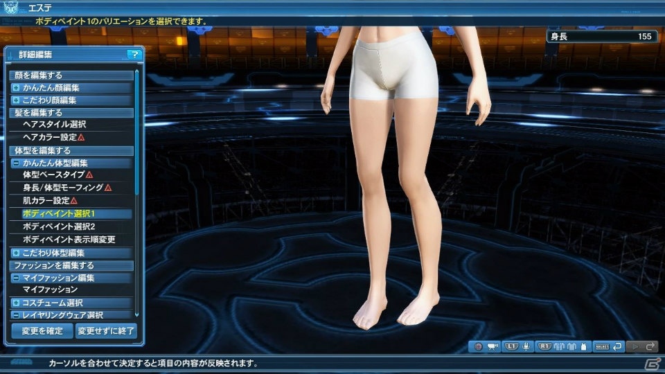 「PSO2」サクラ大戦とのコラボで大神、さくらの衣装や霊子甲冑が登場！緊急クエスト「世界を堕とす輪廻の徒花」もの画像101