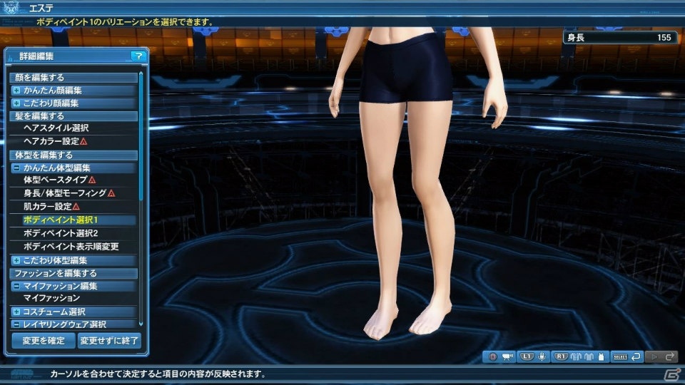 「PSO2」サクラ大戦とのコラボで大神、さくらの衣装や霊子甲冑が登場！緊急クエスト「世界を堕とす輪廻の徒花」もの画像102