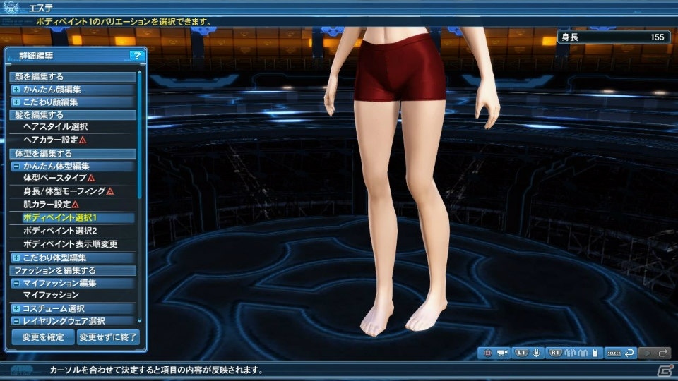 「PSO2」サクラ大戦とのコラボで大神、さくらの衣装や霊子甲冑が登場！緊急クエスト「世界を堕とす輪廻の徒花」もの画像103