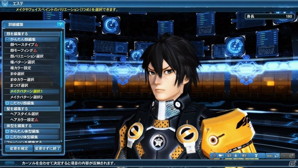 「PSO2」サクラ大戦とのコラボで大神、さくらの衣装や霊子甲冑が登場！緊急クエスト「世界を堕とす輪廻の徒花」もの画像104