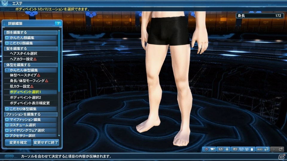 「PSO2」サクラ大戦とのコラボで大神、さくらの衣装や霊子甲冑が登場！緊急クエスト「世界を堕とす輪廻の徒花」もの画像96
