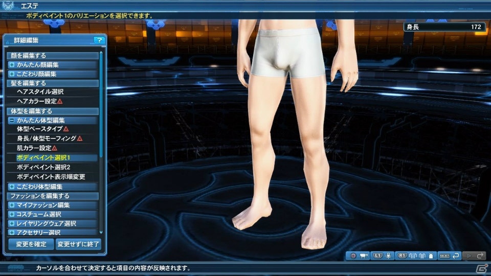 「PSO2」サクラ大戦とのコラボで大神、さくらの衣装や霊子甲冑が登場！緊急クエスト「世界を堕とす輪廻の徒花」もの画像97
