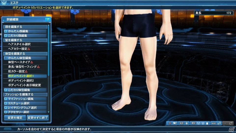 「PSO2」サクラ大戦とのコラボで大神、さくらの衣装や霊子甲冑が登場！緊急クエスト「世界を堕とす輪廻の徒花」もの画像98