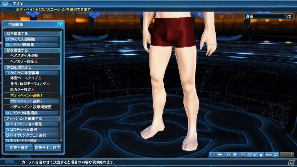 「PSO2」サクラ大戦とのコラボで大神、さくらの衣装や霊子甲冑が登場！緊急クエスト「世界を堕とす輪廻の徒花」もの画像99
