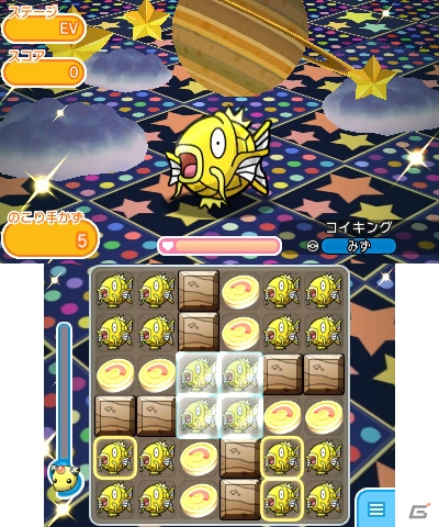 3DS版「ポケとる」色違いのポケモンが登場する「ポケモンサファリ」が開催！の画像2