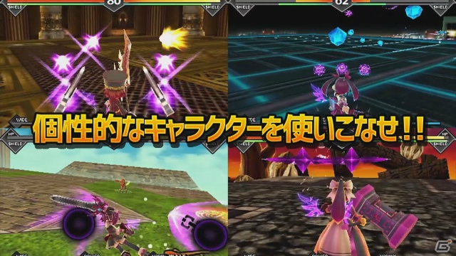 3ds バトル オブ エレメンタル Reboost Pv第2弾が公開 魔女セルシの入手方法も明らかに ゲーム情報サイト Gamer