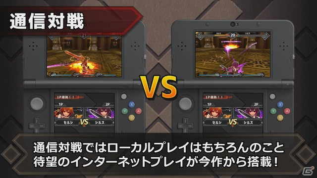 3DS「バトル オブ エレメンタル REBOOST」PV第2弾が公開！魔女セルシの入手方法も明らかにの画像3