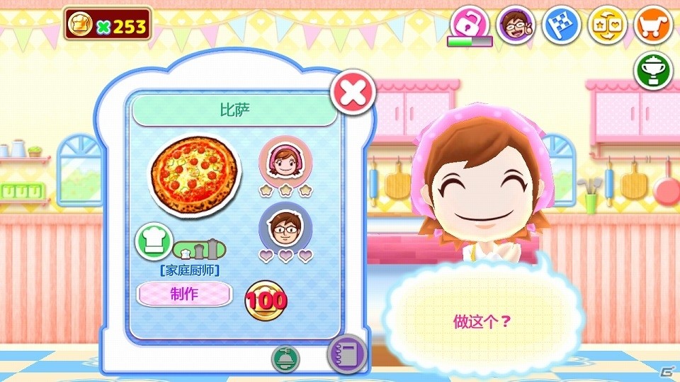 iOS/Android「クッキングママ おりょうりしましょ！」有料レシピが体験可能な「おためしクッキング」の追加を含む大型アップデートが実施の画像3