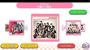 iOS/Android「ハロプロタップライブ」アンジュルムの「七転び八起き」が配信開始の画像11