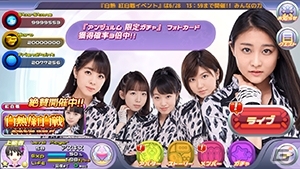 iOS/Android「ハロプロタップライブ」アンジュルムの「七転び八起き」が配信開始の画像9
