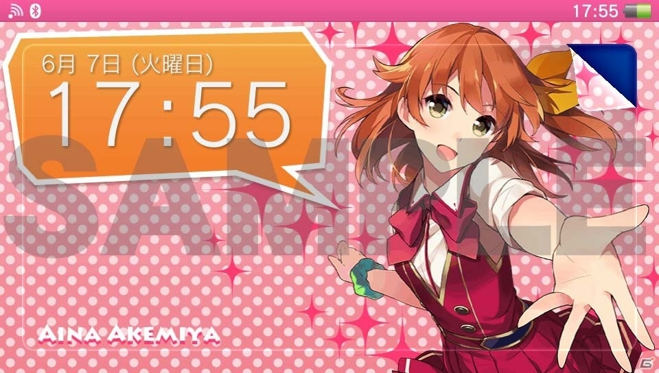 画面いっぱいにおっぱい表示！「オメガラビリンス」PS Vita用テーマがラインナップの画像1