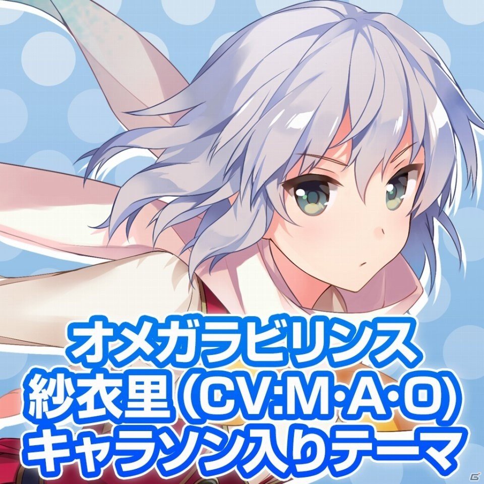 画面いっぱいにおっぱい表示！「オメガラビリンス」PS Vita用テーマがラインナップの画像10