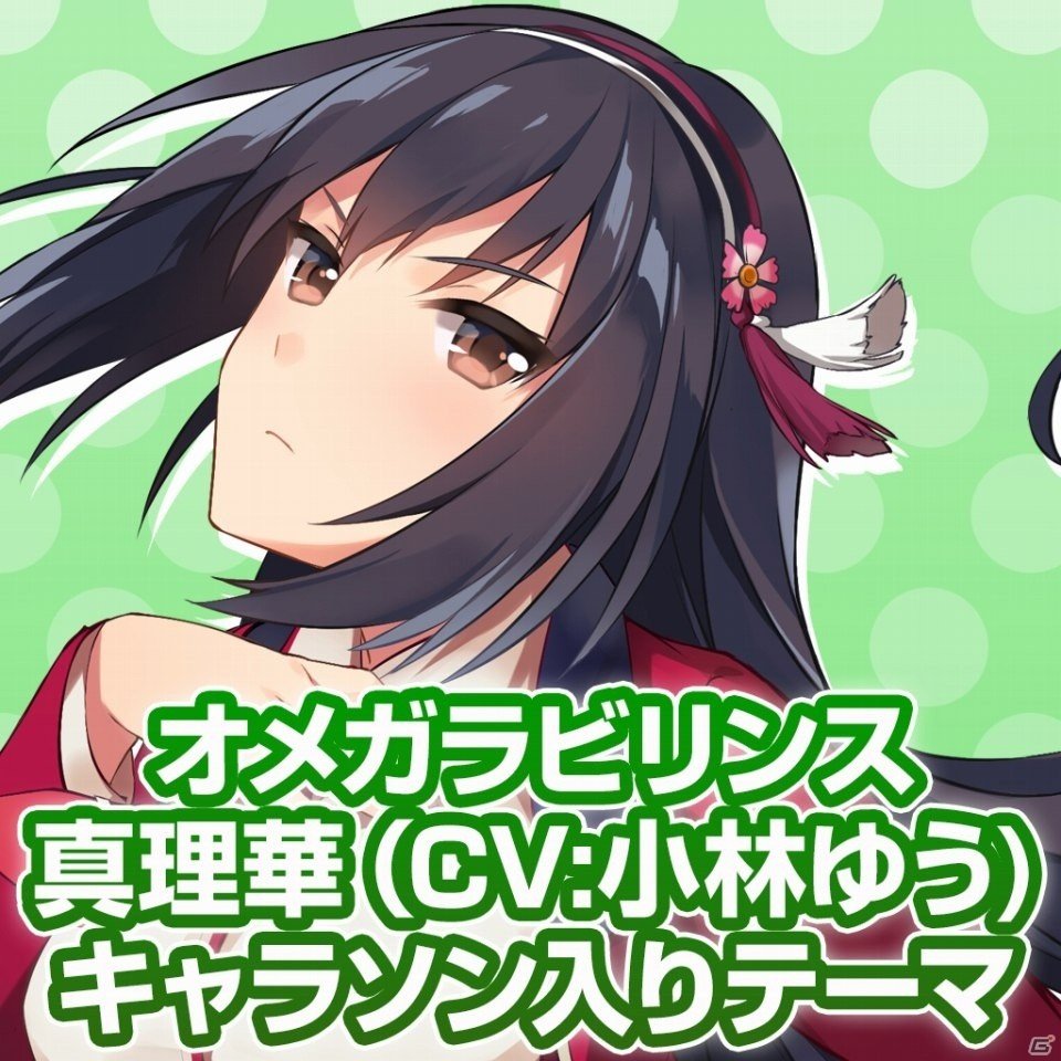 画面いっぱいにおっぱい表示！「オメガラビリンス」PS Vita用テーマがラインナップの画像13