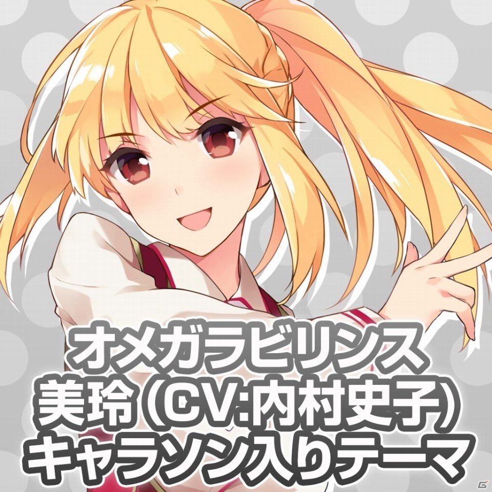 画面いっぱいにおっぱい表示！「オメガラビリンス」PS Vita用テーマがラインナップの画像16