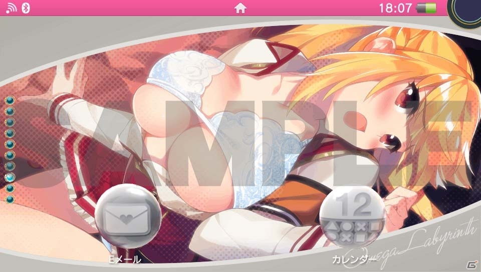 画面いっぱいにおっぱい表示！「オメガラビリンス」PS Vita用テーマがラインナップの画像17