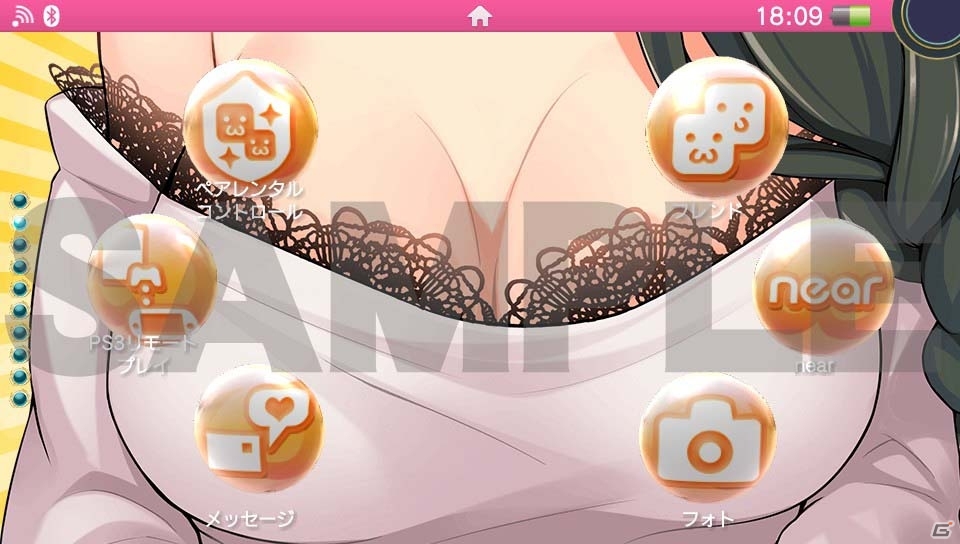 画面いっぱいにおっぱい表示！「オメガラビリンス」PS Vita用テーマがラインナップの画像18