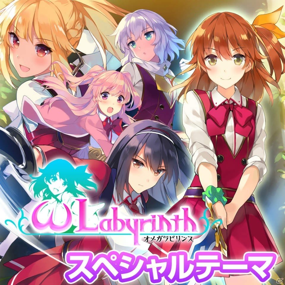 画面いっぱいにおっぱい表示！「オメガラビリンス」PS Vita用テーマがラインナップの画像19