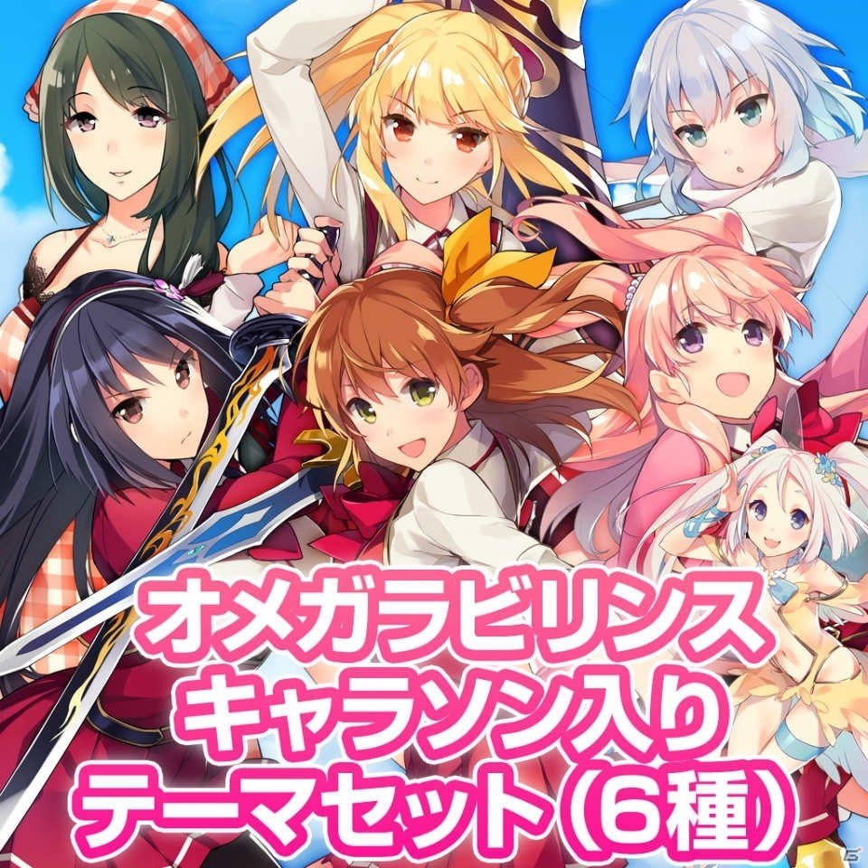 画面いっぱいにおっぱい表示！「オメガラビリンス」PS Vita用テーマがラインナップの画像22