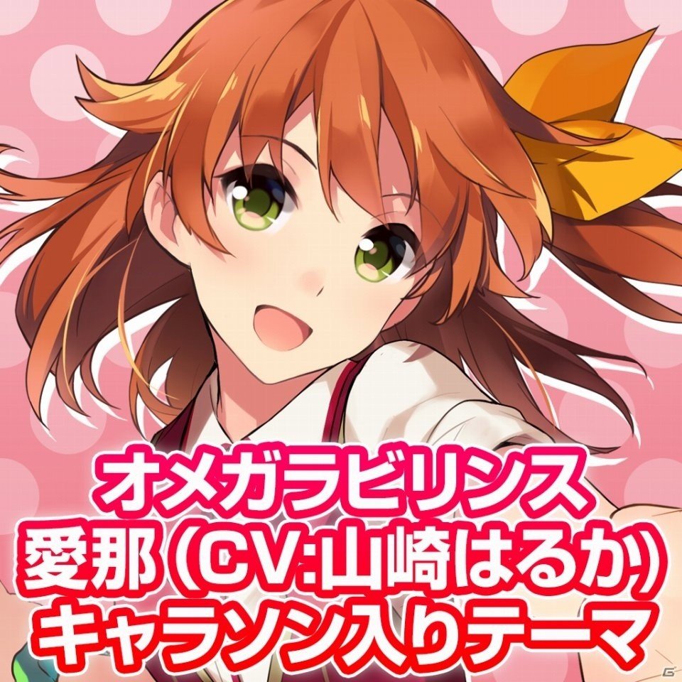 画面いっぱいにおっぱい表示！「オメガラビリンス」PS Vita用テーマがラインナップの画像4
