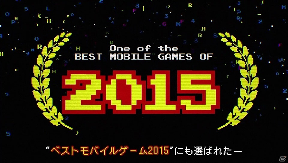 PS4/PC「PAC-MAN256」配信開始―関連タイトルの一斉値下げも実施の画像1