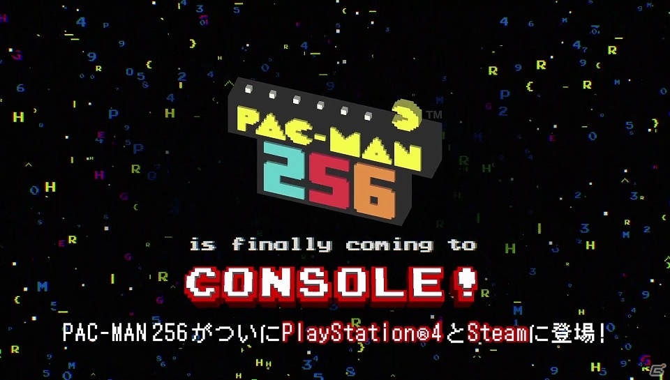 PS4/PC「PAC-MAN256」配信開始―関連タイトルの一斉値下げも実施の画像2