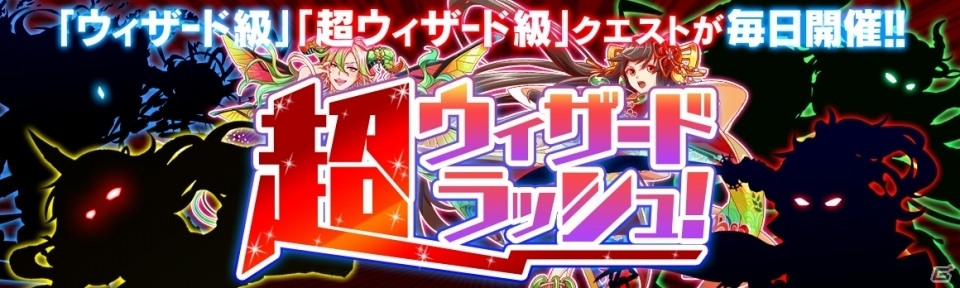 iOS/Android「クラッシュフィーバー」累計400万DL突破！特別なフェスも実施される記念キャンペーンが6月23日より開催の画像10